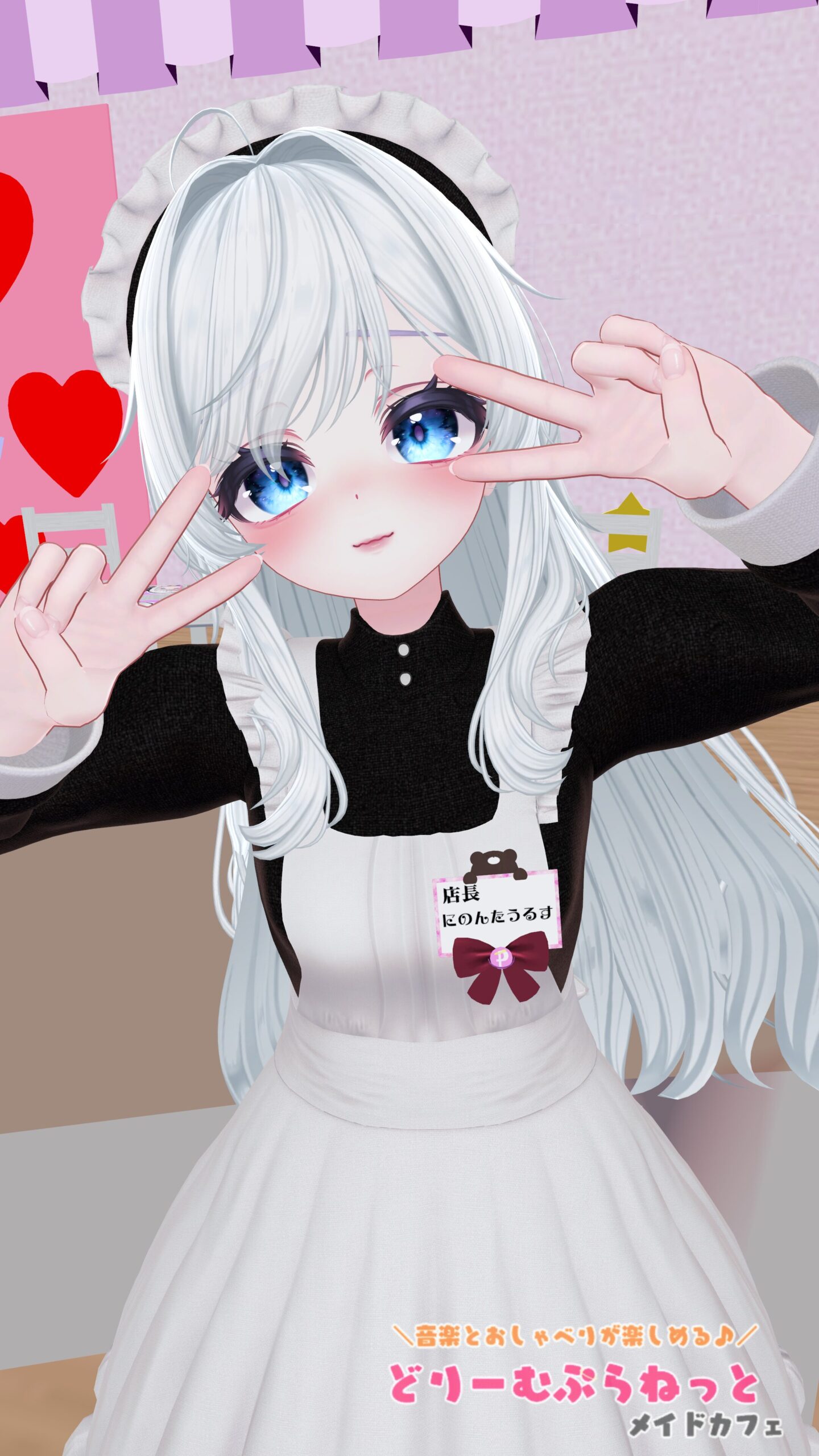 ninontaurusu