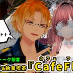 【体験レポ】古民家メイド&執事喫茶 CafeFloria-ハロウィン特別回- ワードプレスサムネイル_体験レポート用