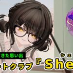 ワードプレスサムネイル_体験レポート用 (2)